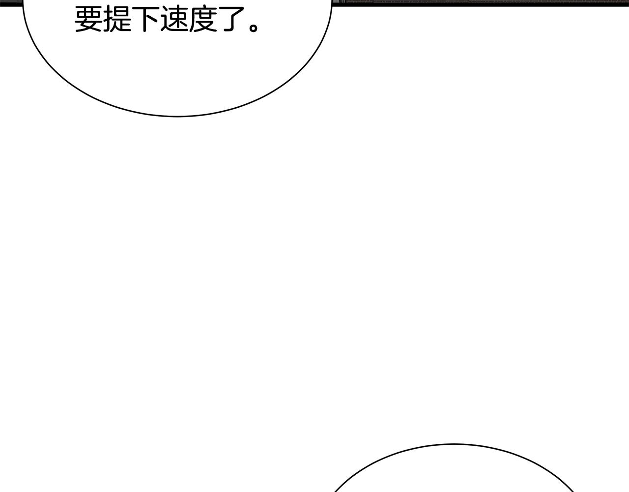 第142话 反击开始！33