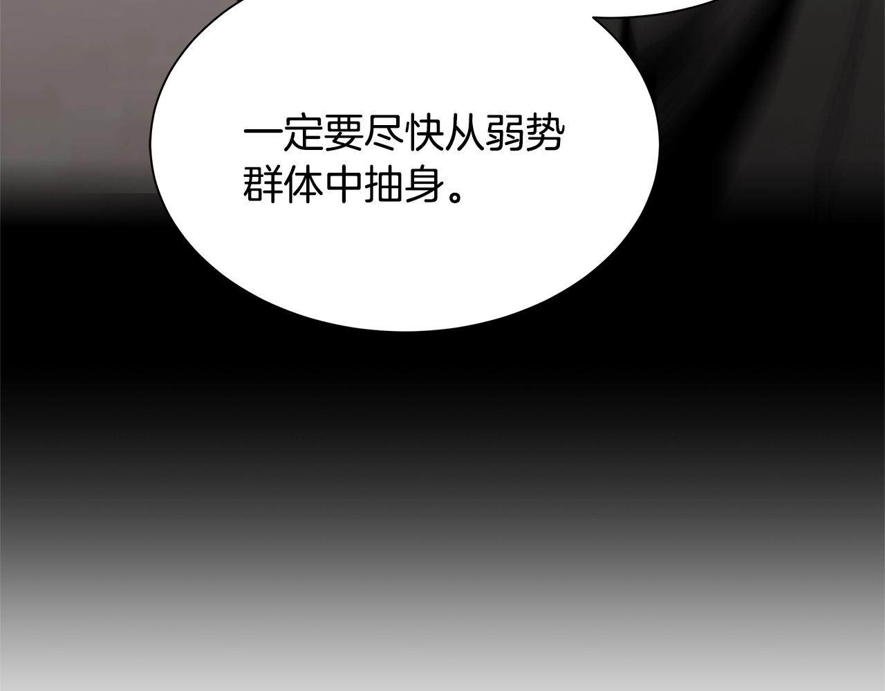 第72话 这是精锐部队！83
