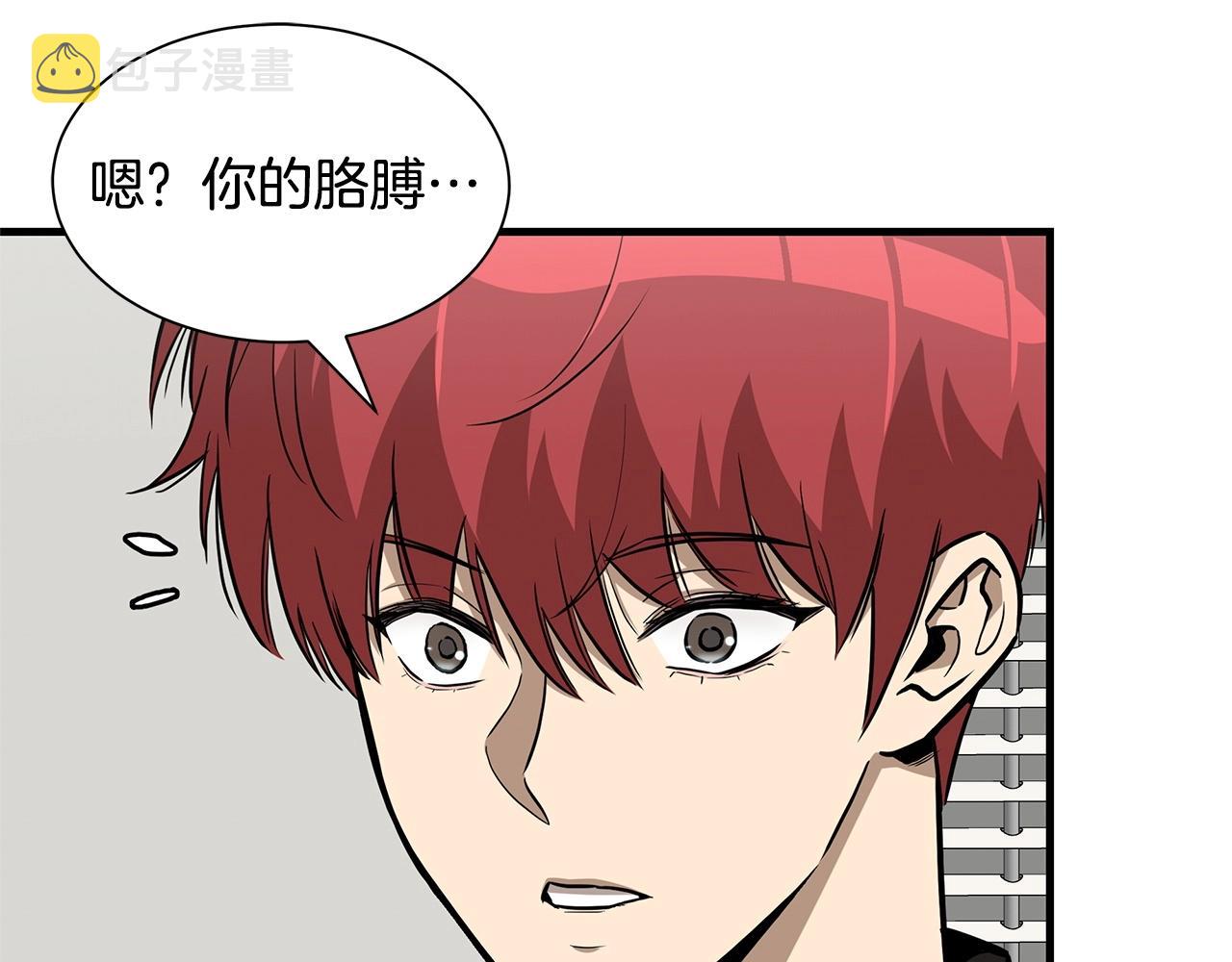 第111话 混乱之夜199