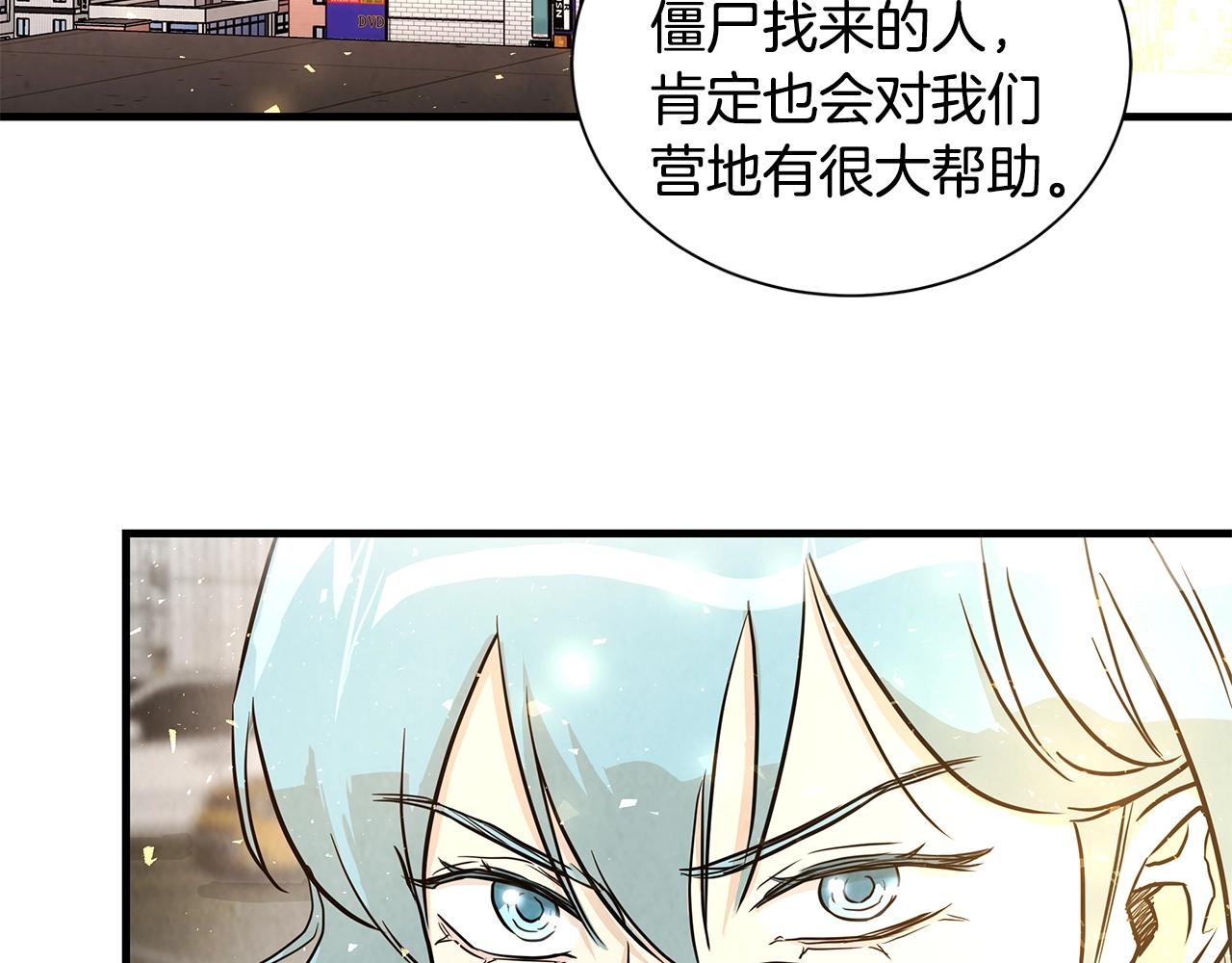 第16话 牺牲93