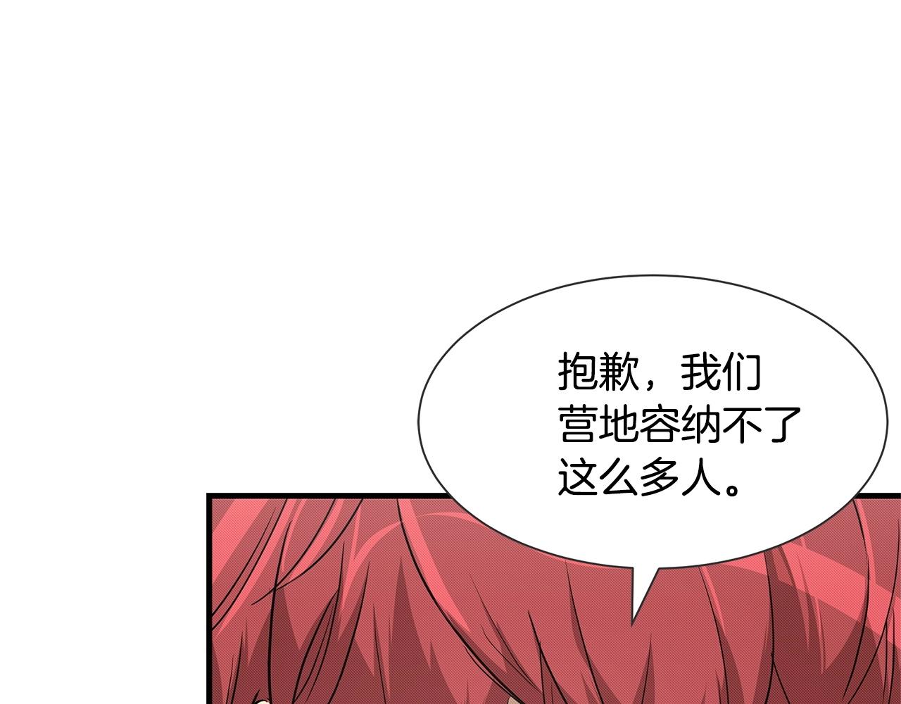 第36话 实力既是资本106