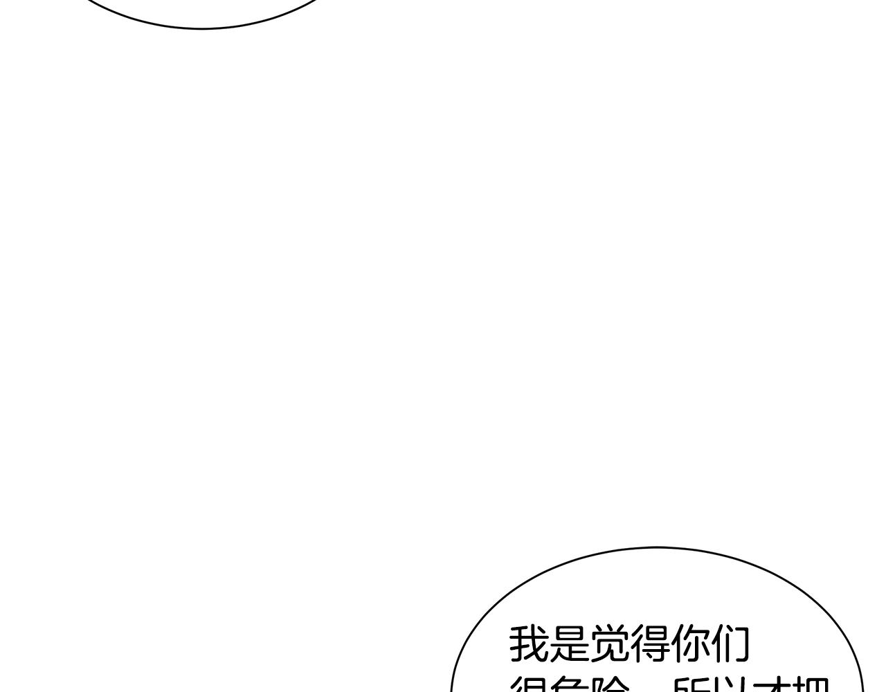 第145话 赤发新成员46