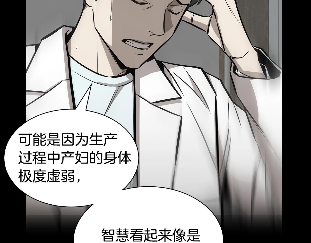 第136话 亚当132