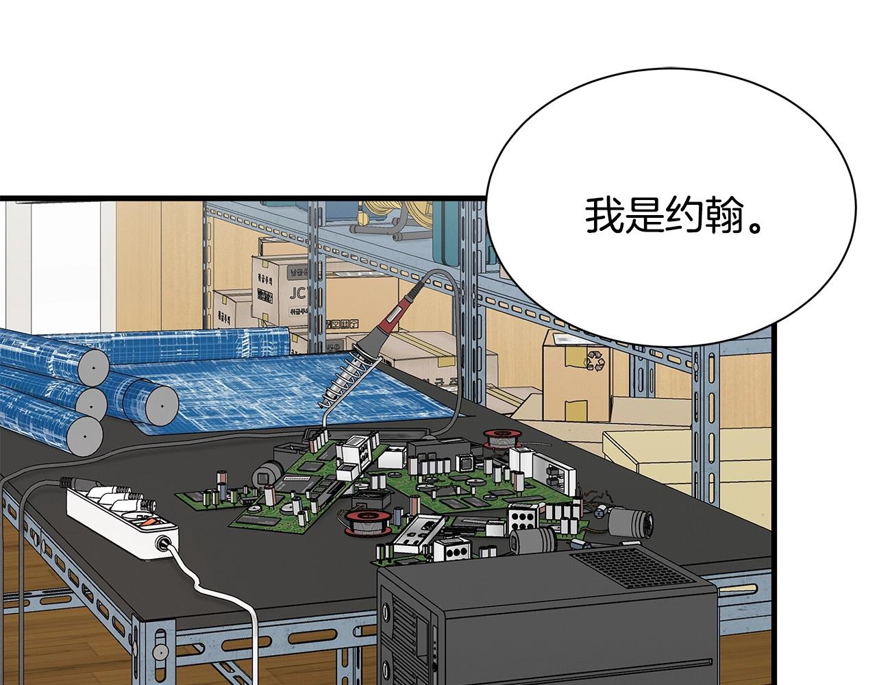 第106话 恶魔的伙伴161