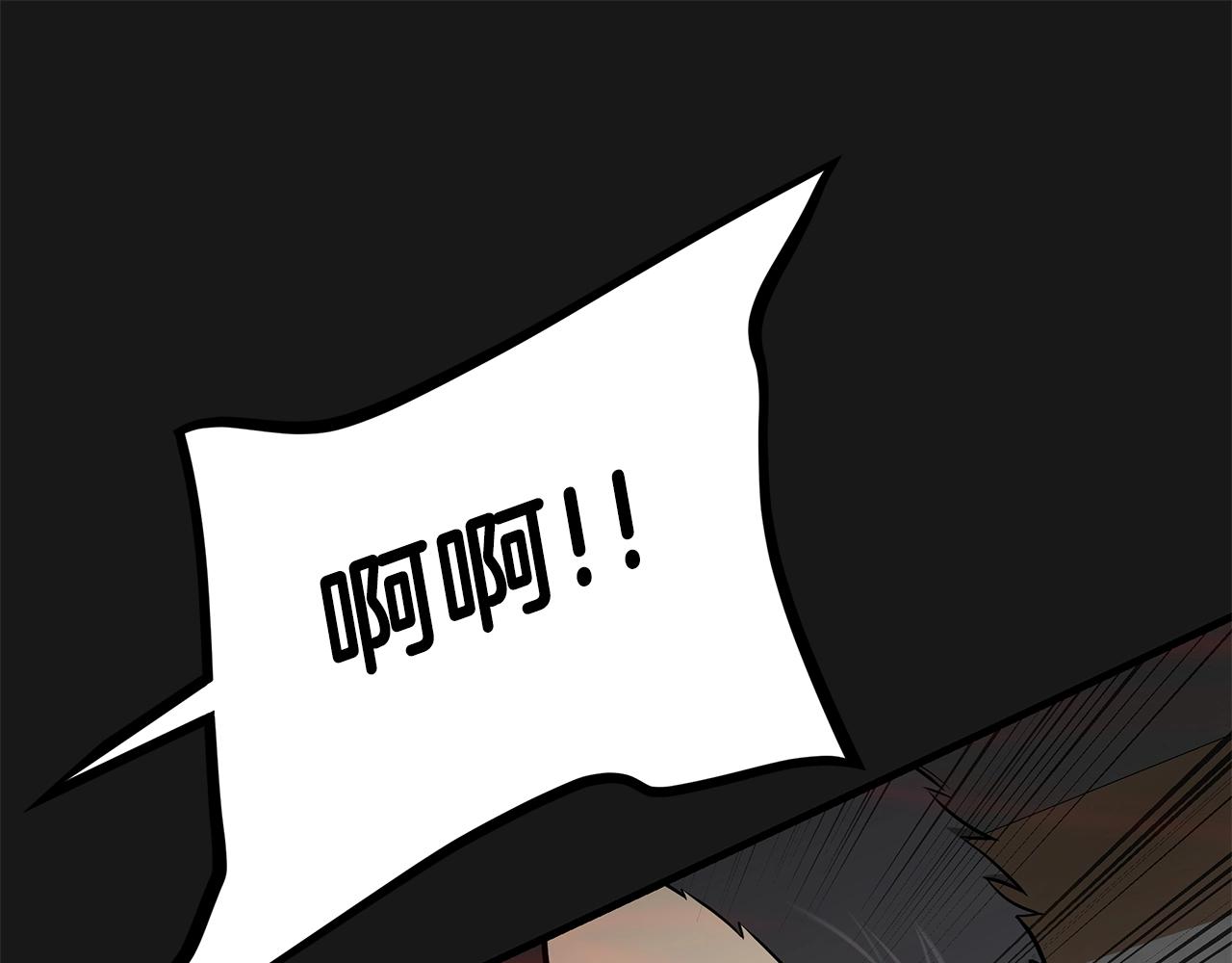 第130话 免疫者们27