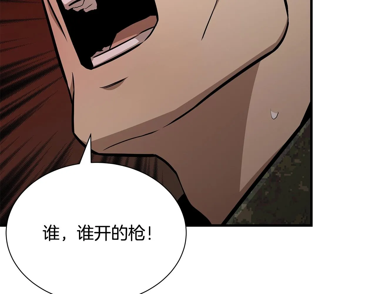 第160话 失控146