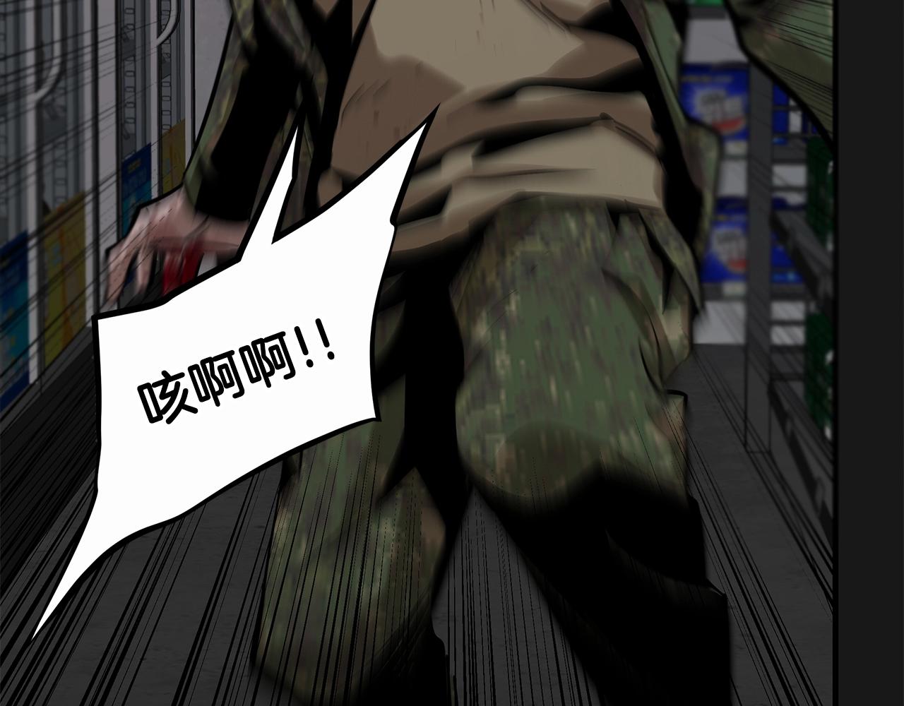 第130话 免疫者们13