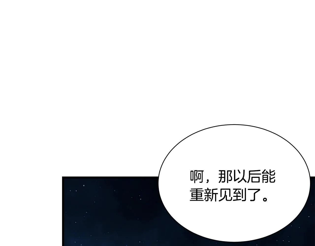 第157话 成熟的小妹妹121