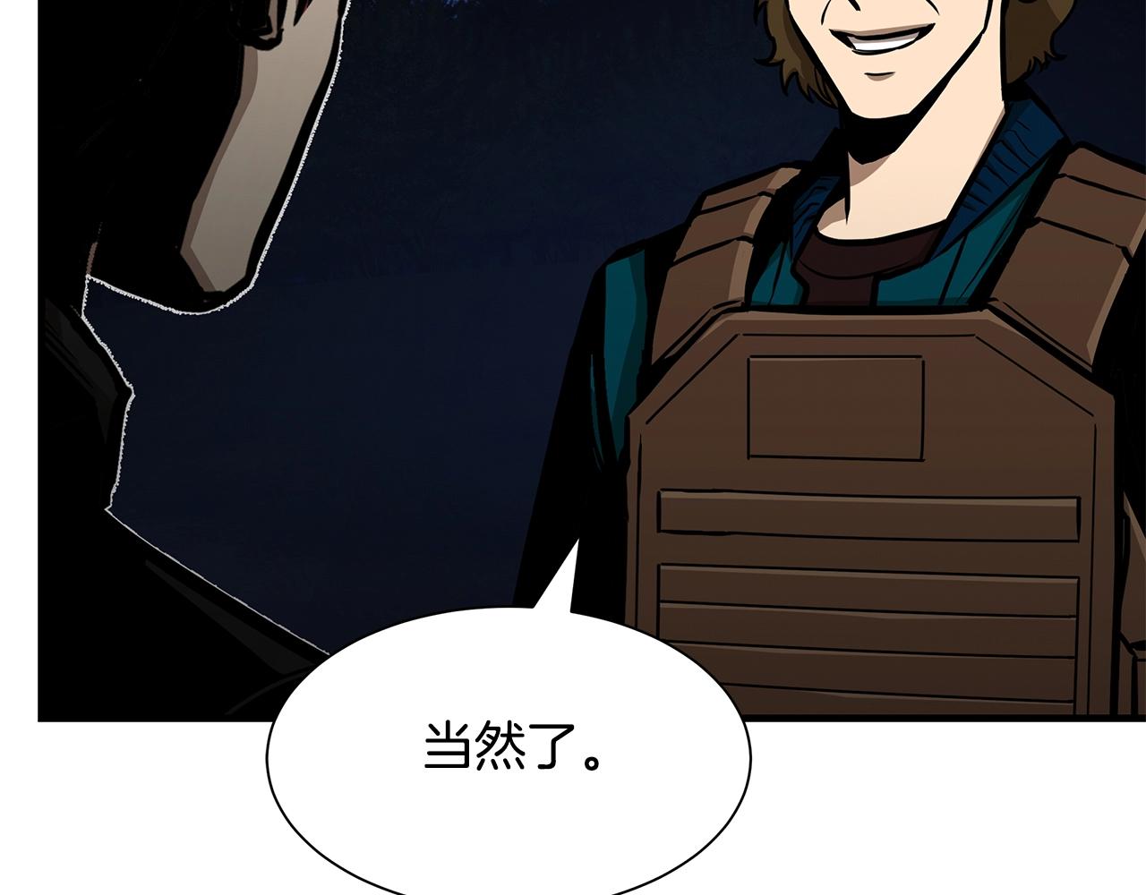 第109话 炸船66