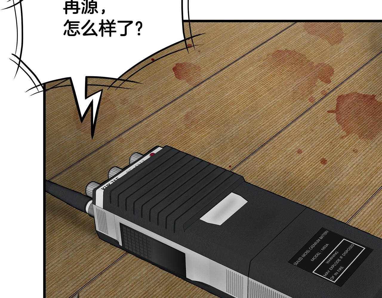 第124话 谈判31