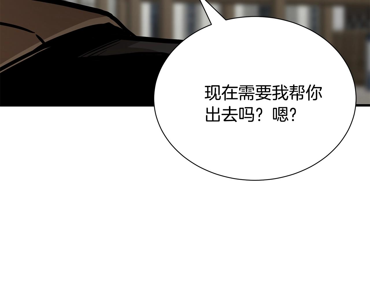 第147话 魔鬼训练99