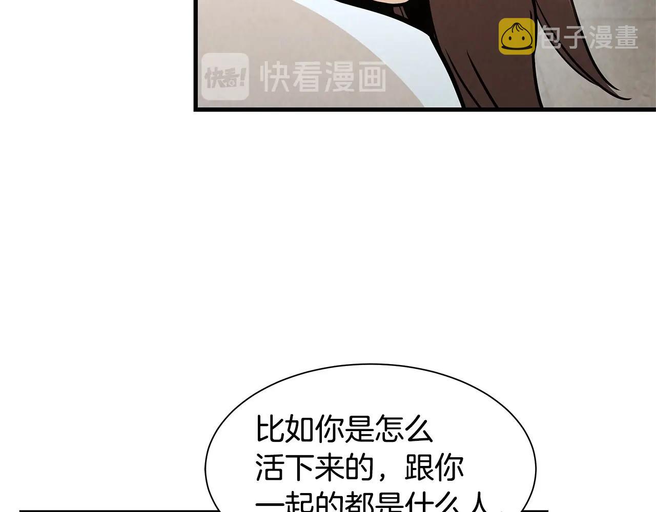 第35话 新的情报52