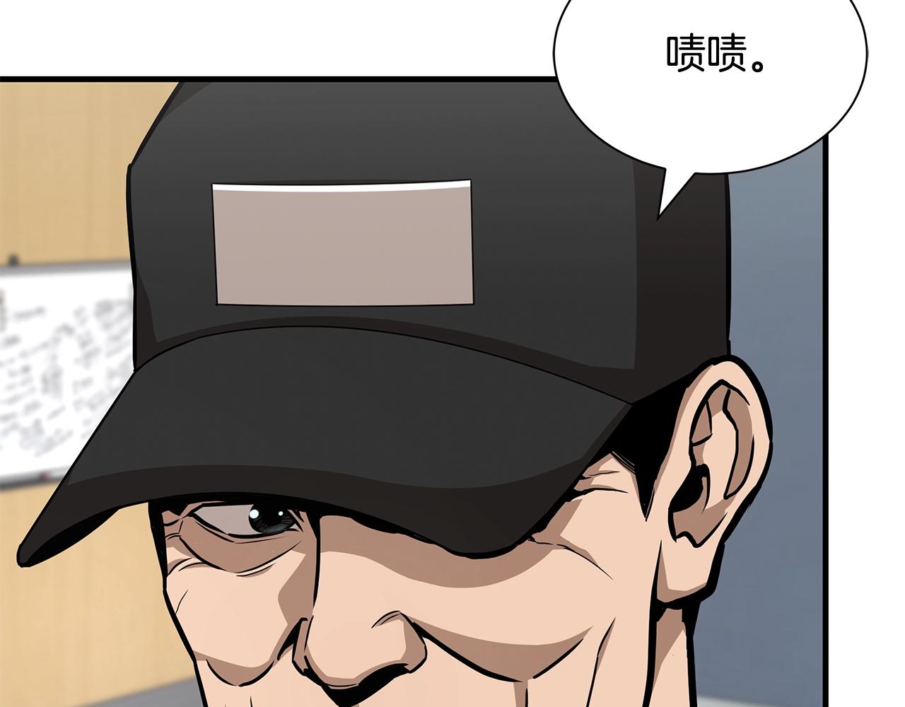 第101话 得寸进尺60