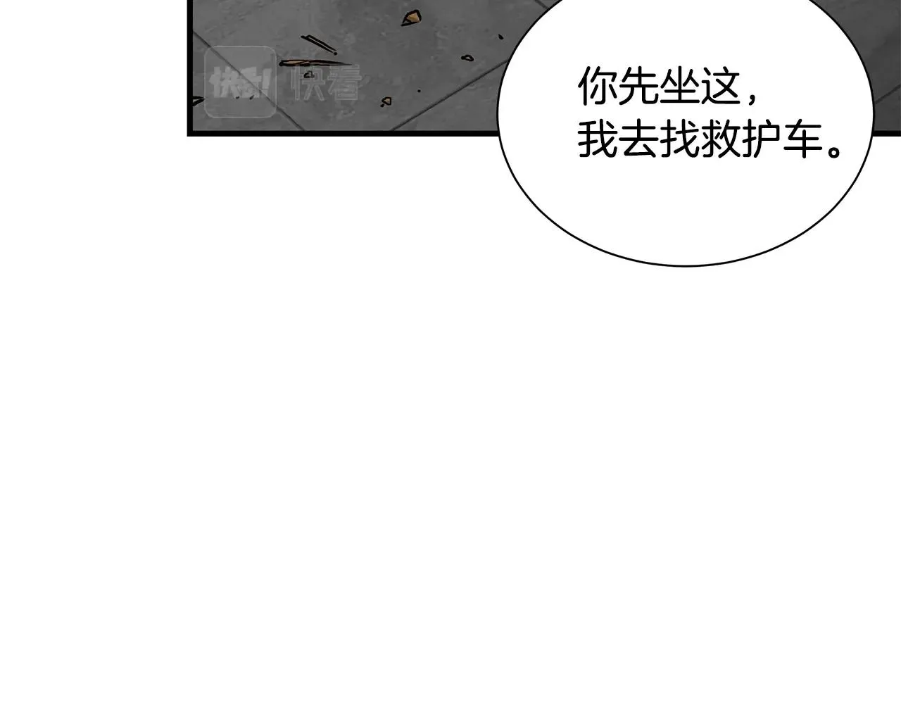 第155话 手起刀落55