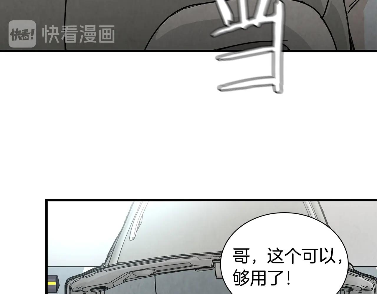 第14话 慈悲68