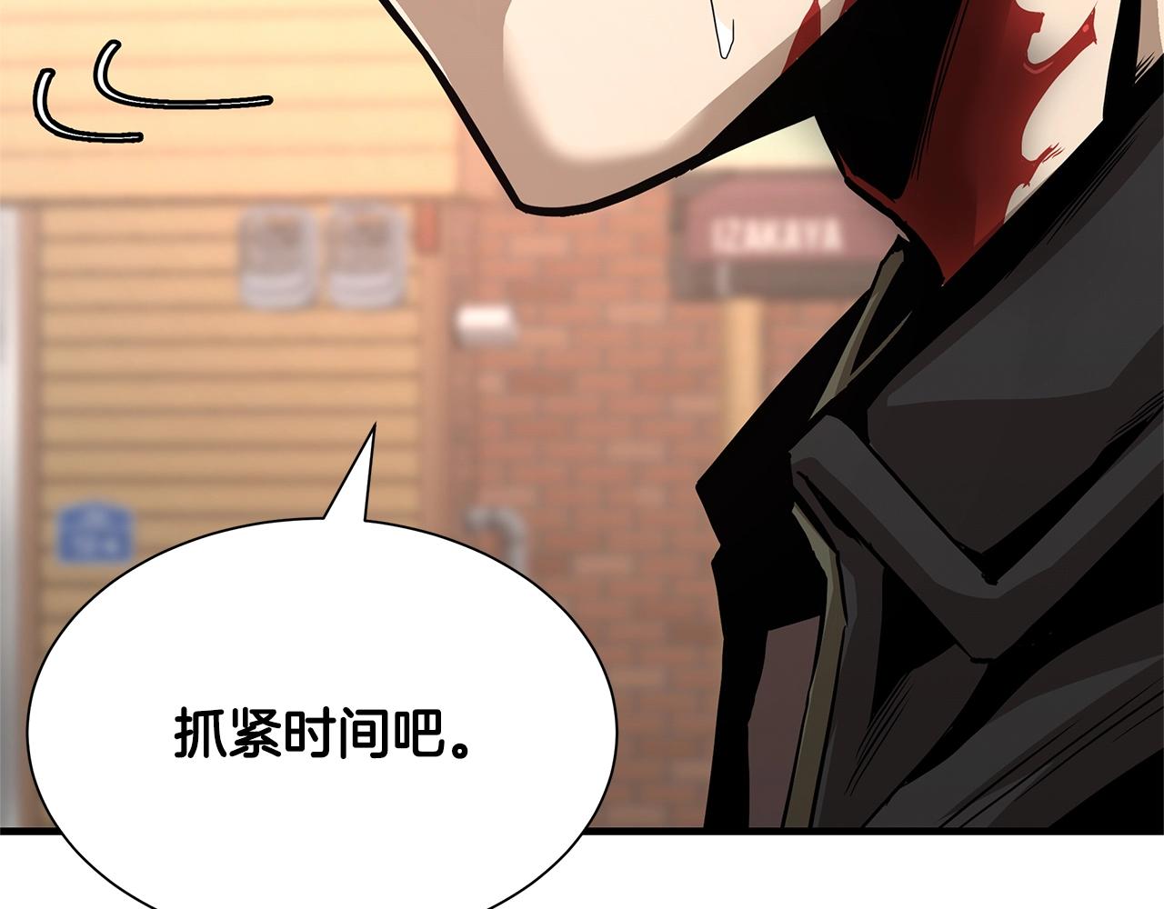 第75话 重火器221
