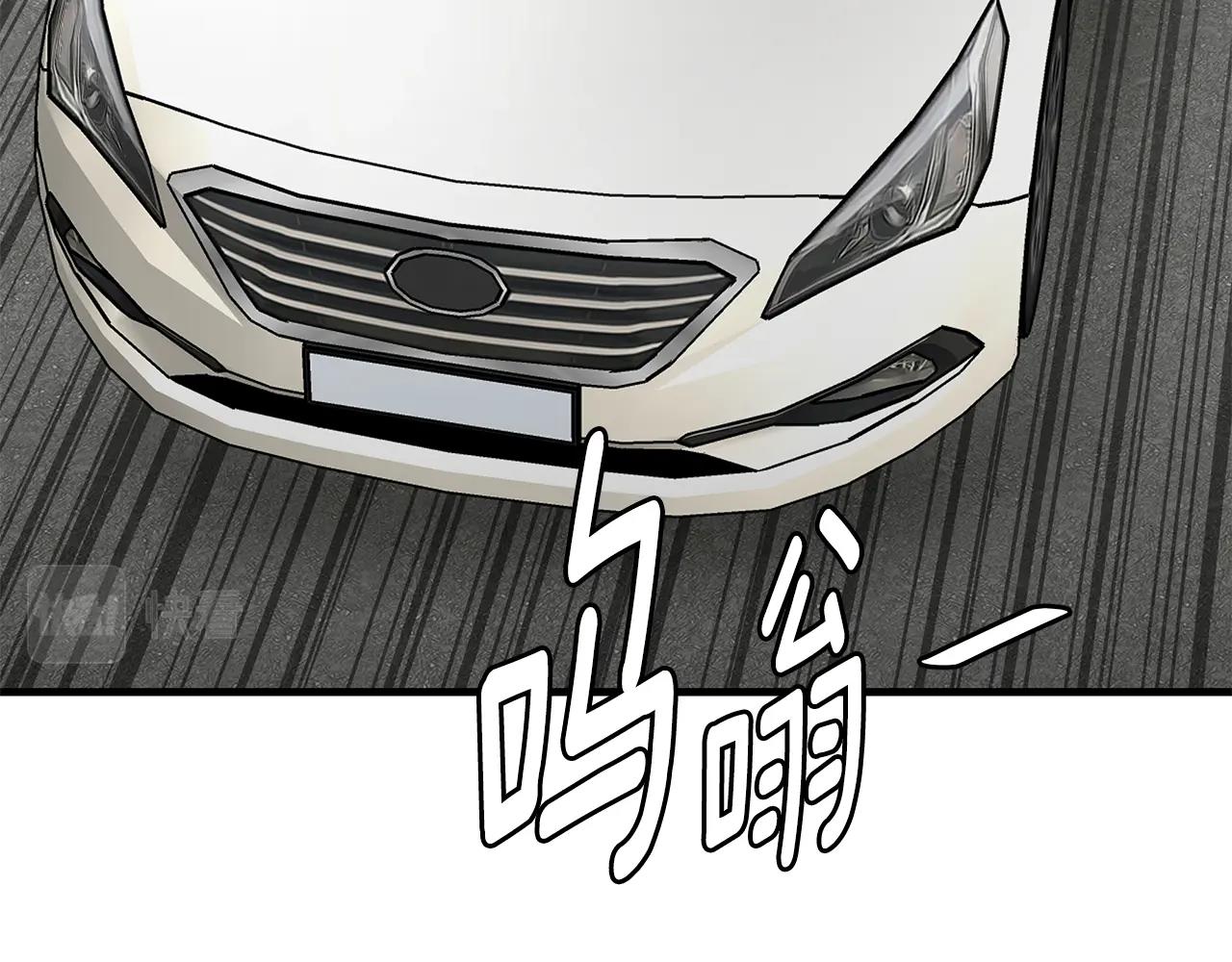 第96话 你的名字32