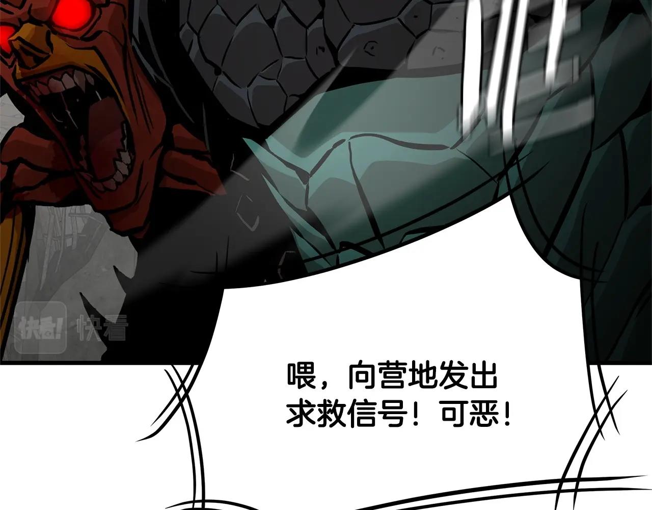 第148话 变种大军101