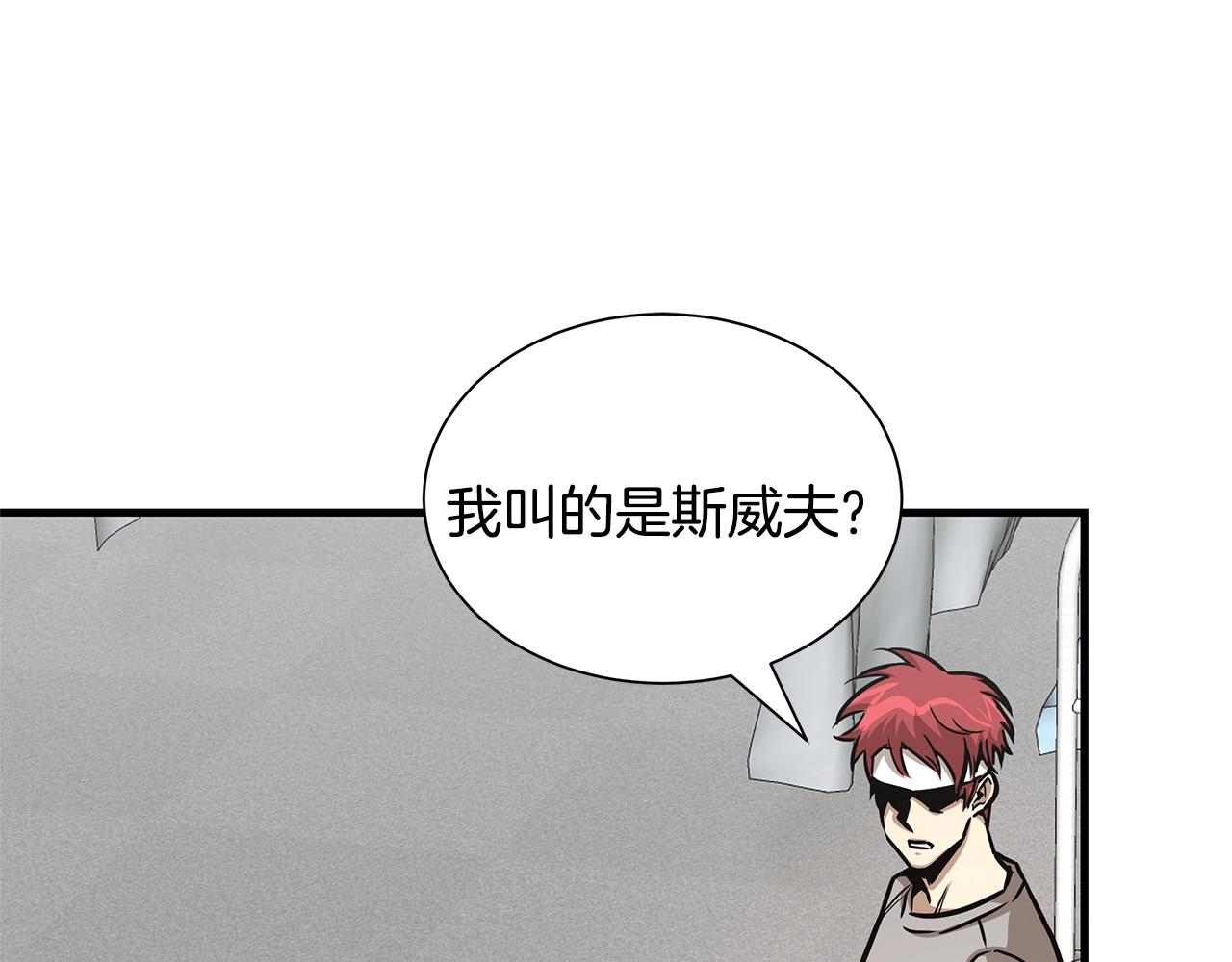 第51话 凝聚的力量133