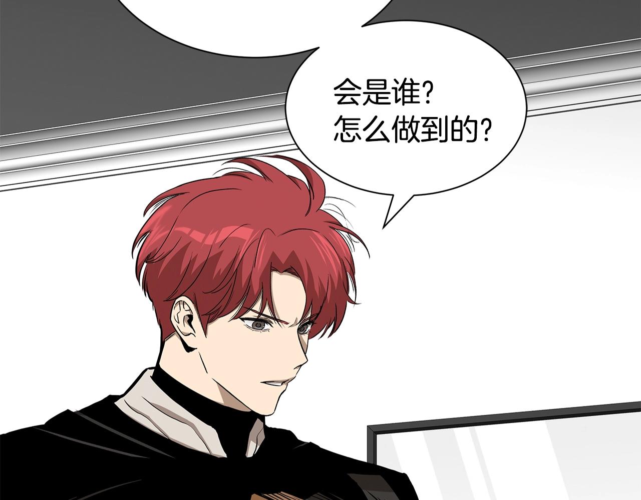 第141话 预言书42