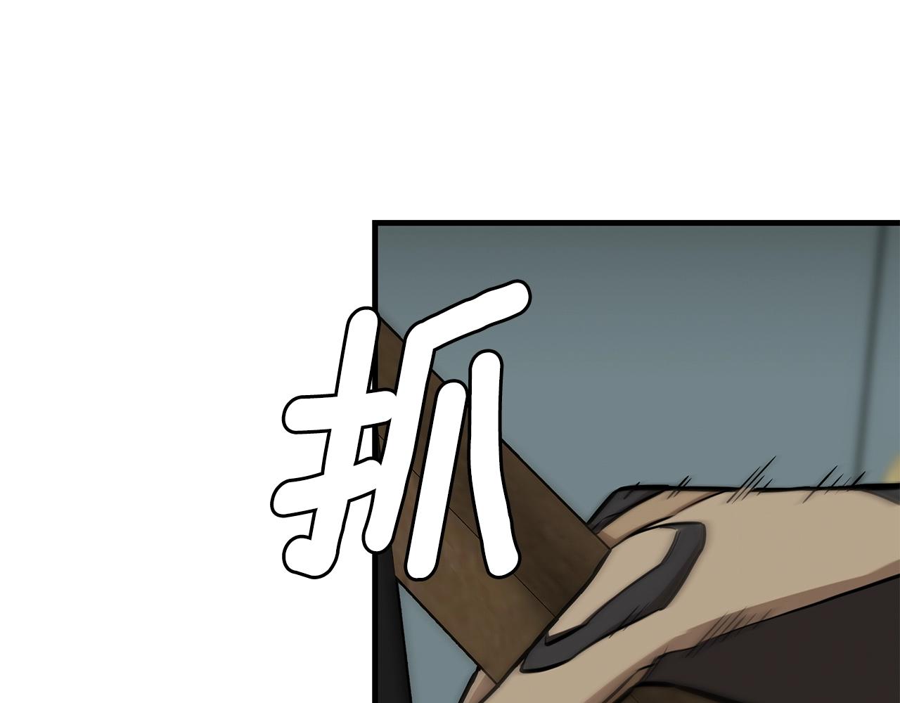 第141话 预言书96