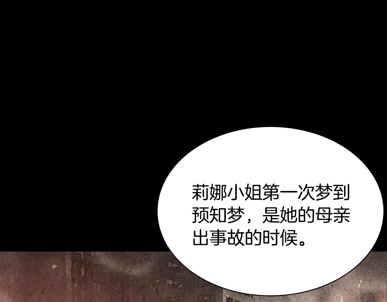 第115话 核爆将至21