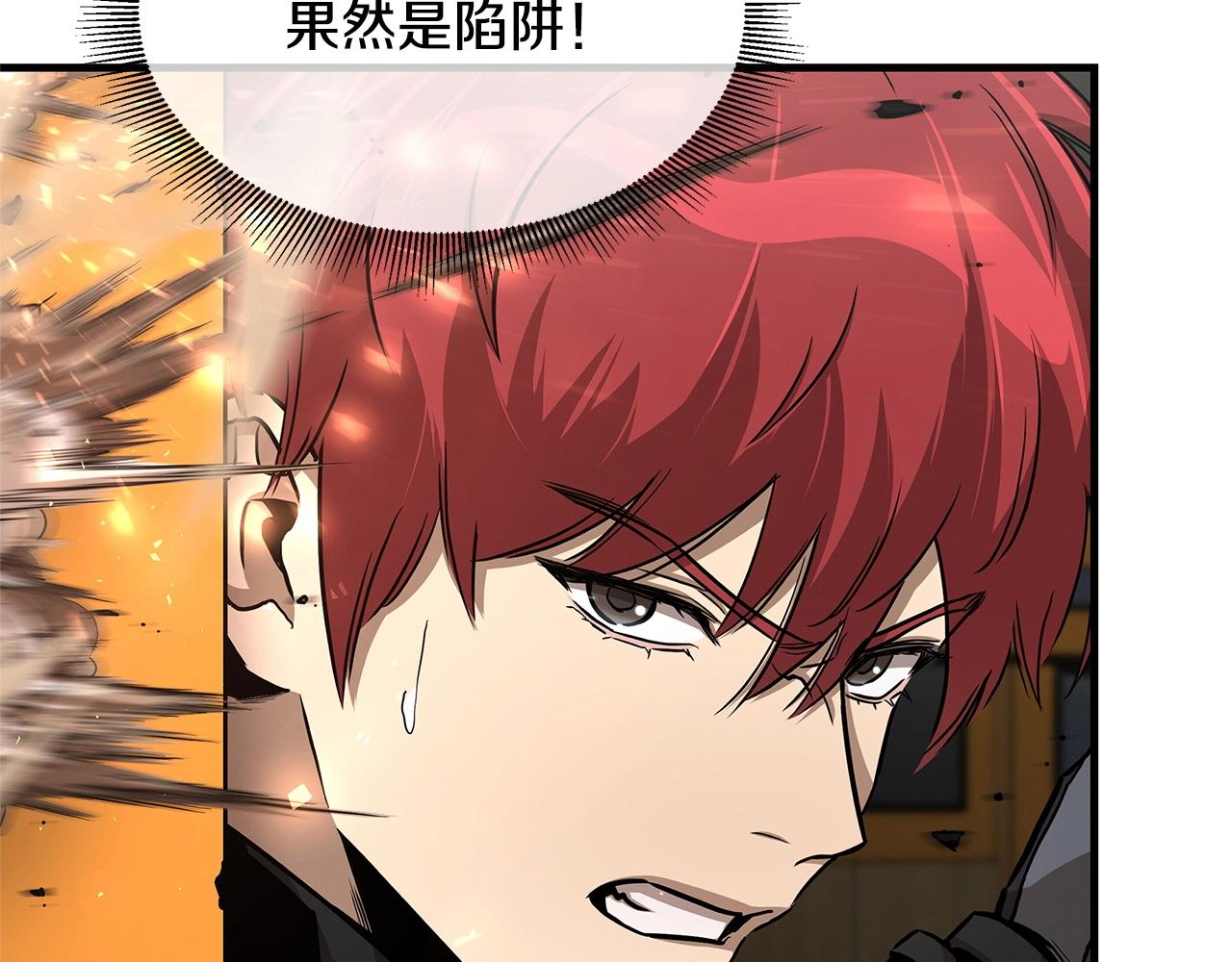 第71话 原来是故人！4