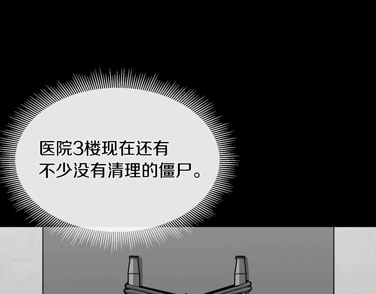 第43话 你好怪啊！138