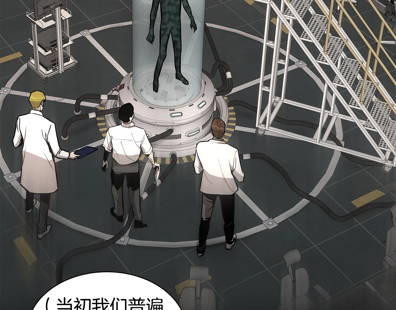 第136话 亚当81