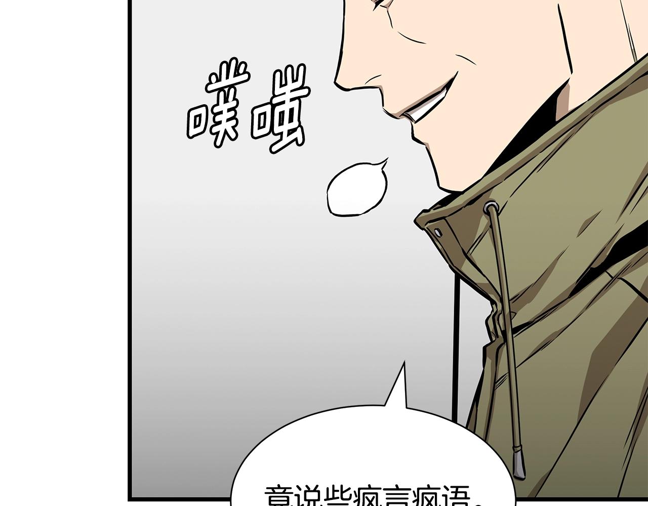 第126话 文成哲17