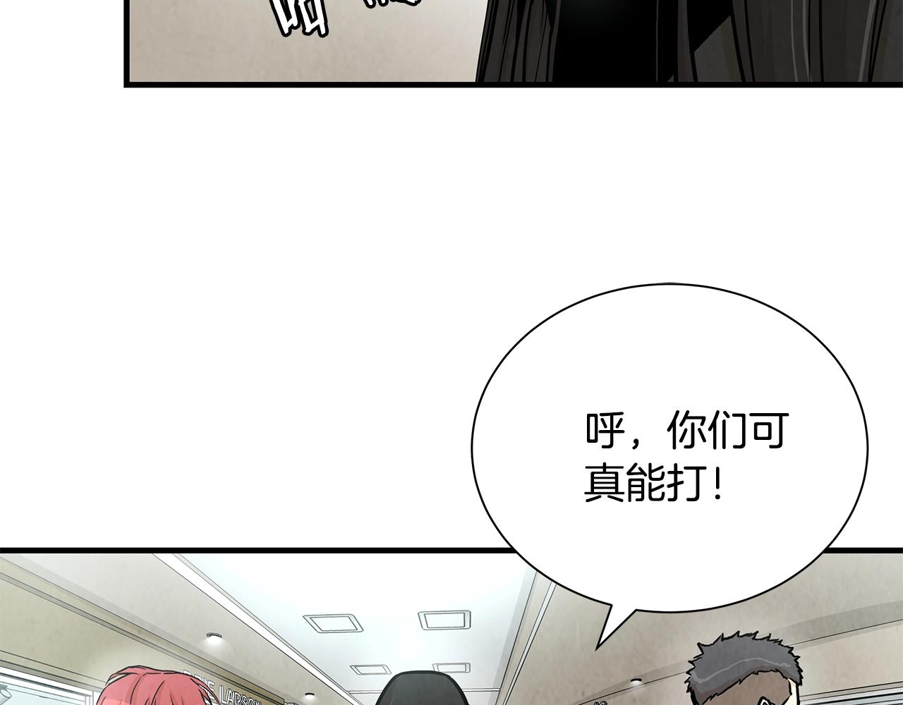 第26话 末日三叉戟86