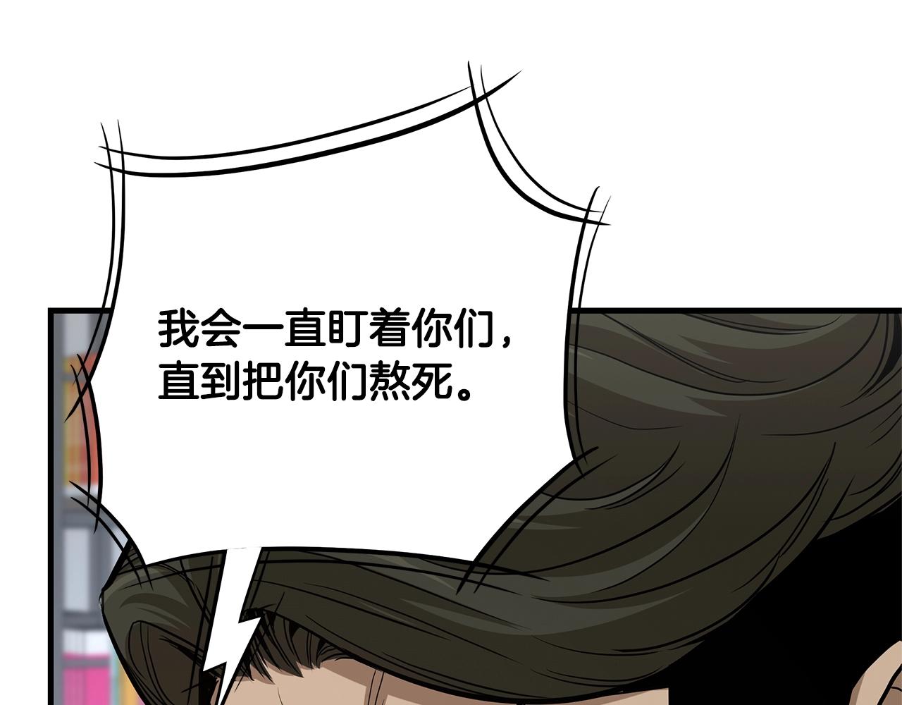 第85话 宰掉你！176