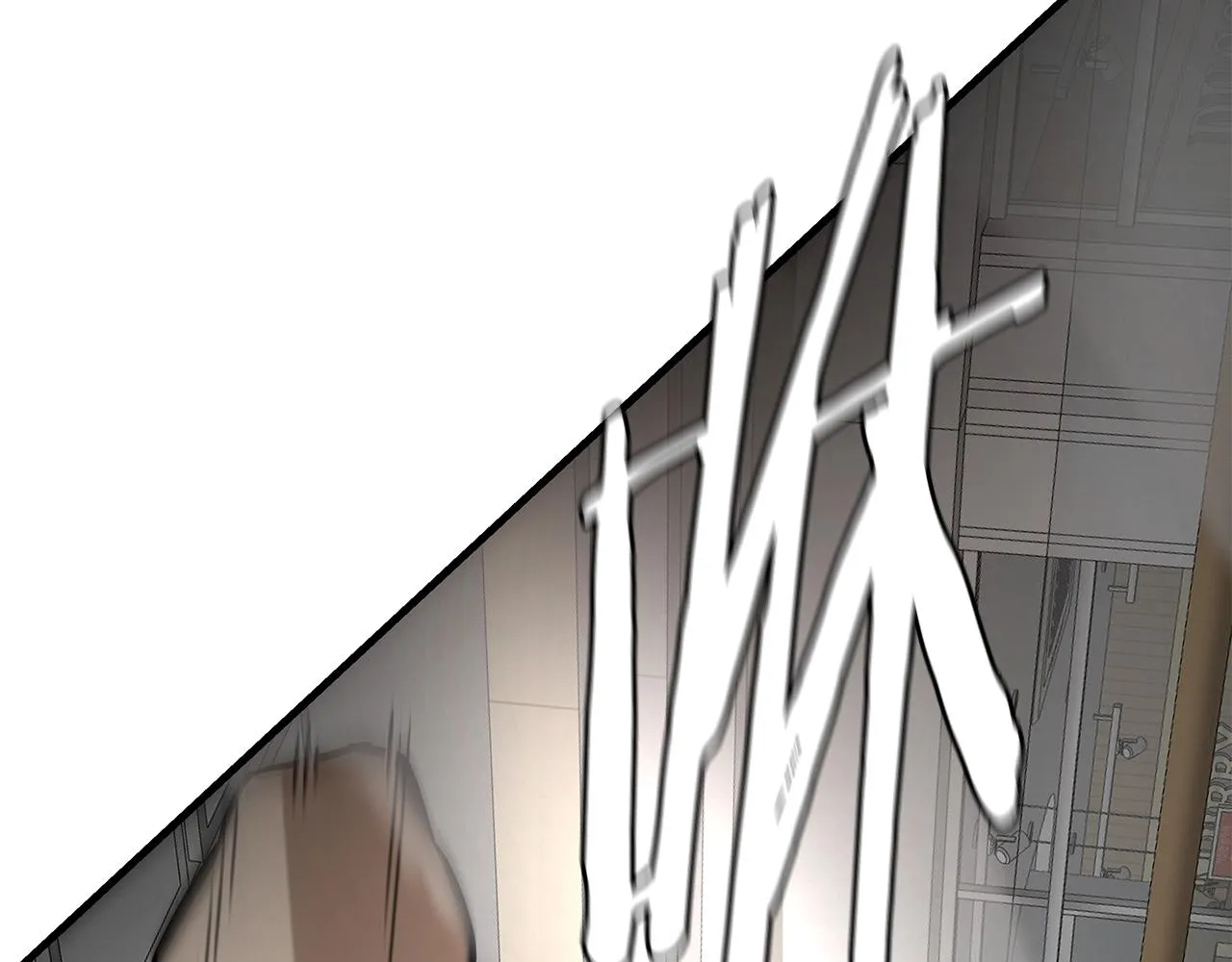 第164话 调皮76