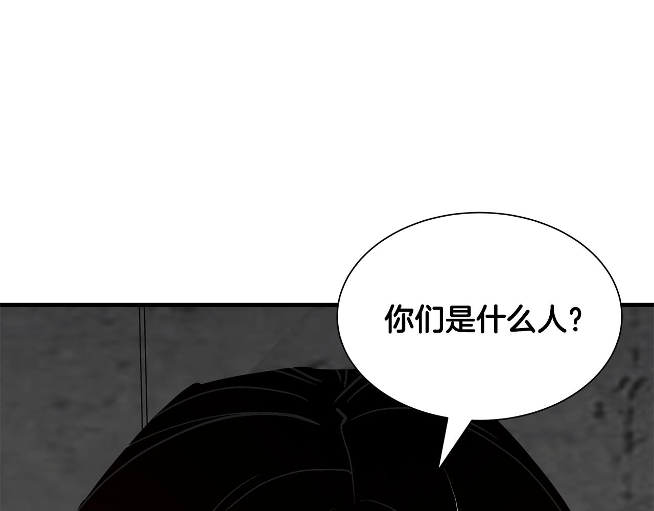 第74话 说出你知道的一切49
