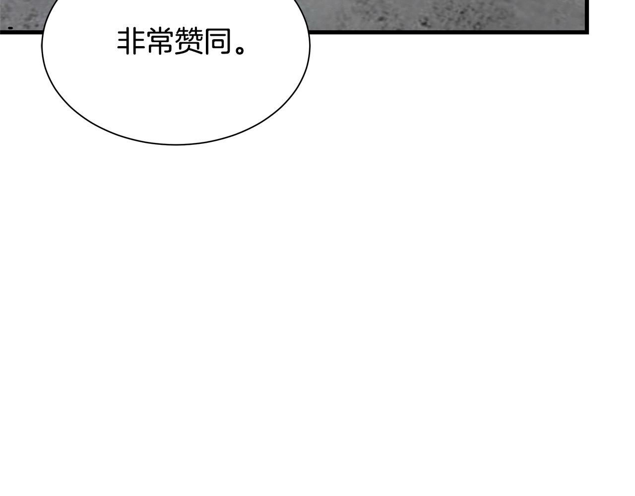 第110话 感染边缘184