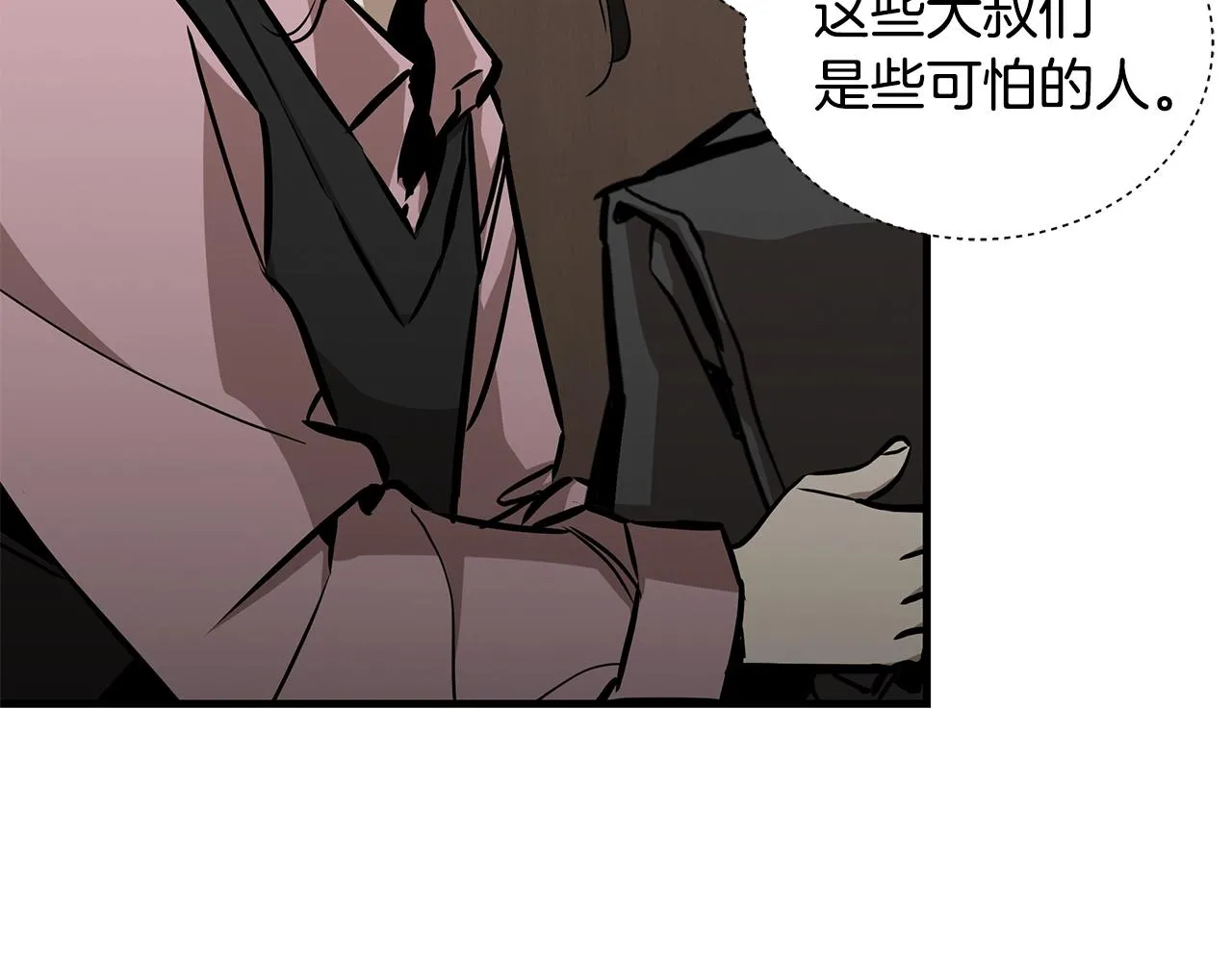 第157话 成熟的小妹妹145