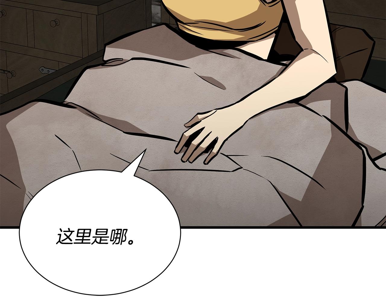 第145话 赤发新成员16