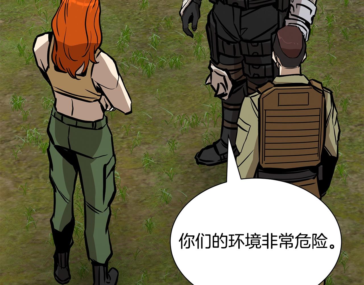 第145话 赤发新成员48