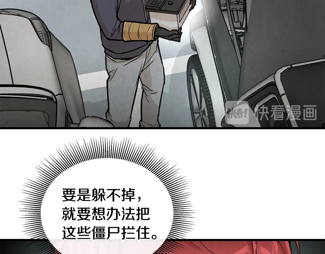 第14话 慈悲79