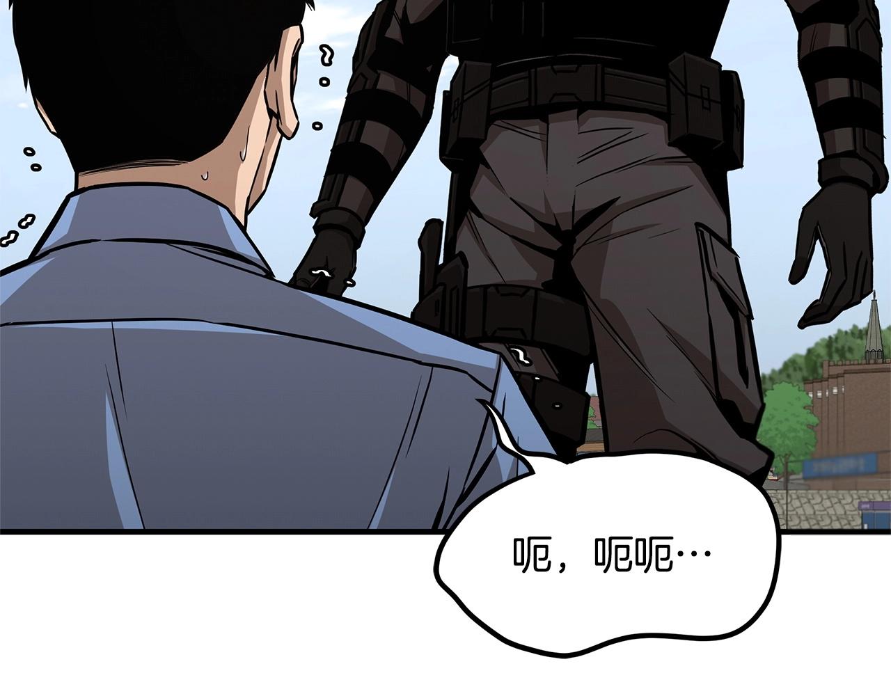 第104话 厌倦74