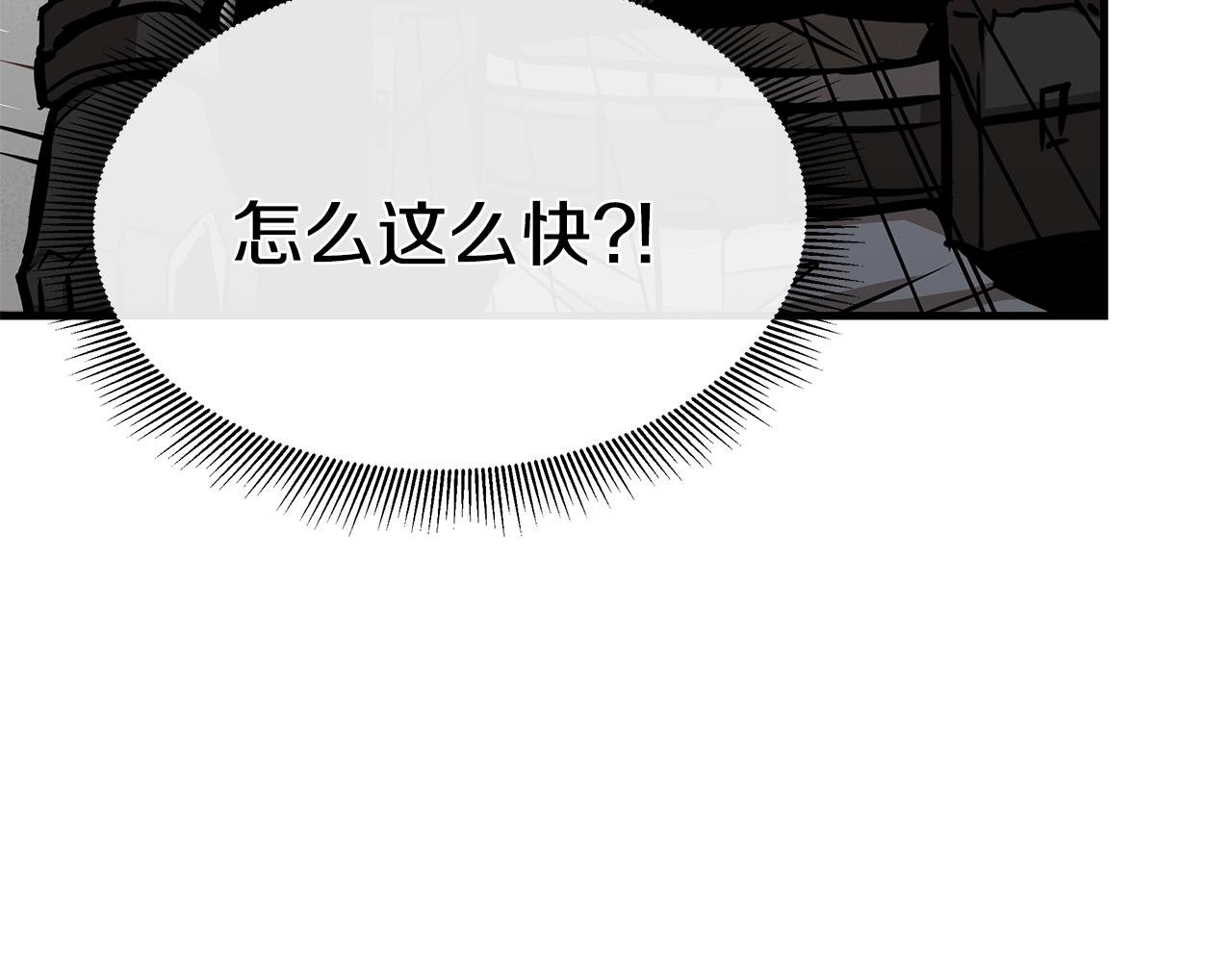 第61话 我与丧尸肉搏战162