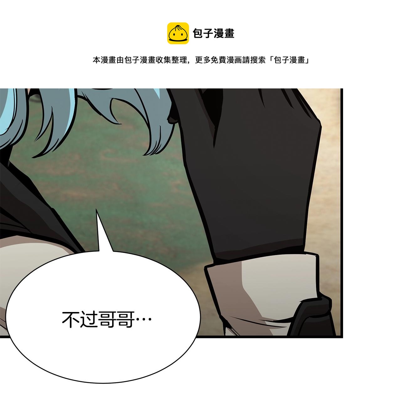 第93话 缴获物资152