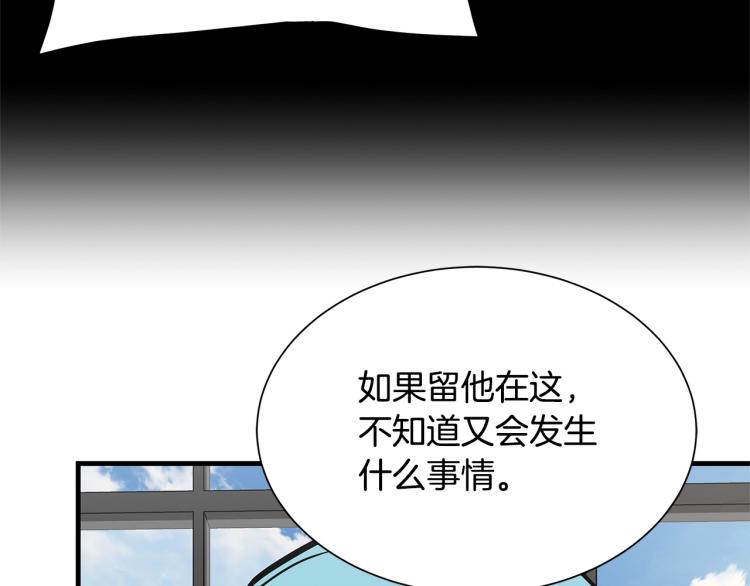 第66话 恶魔！19