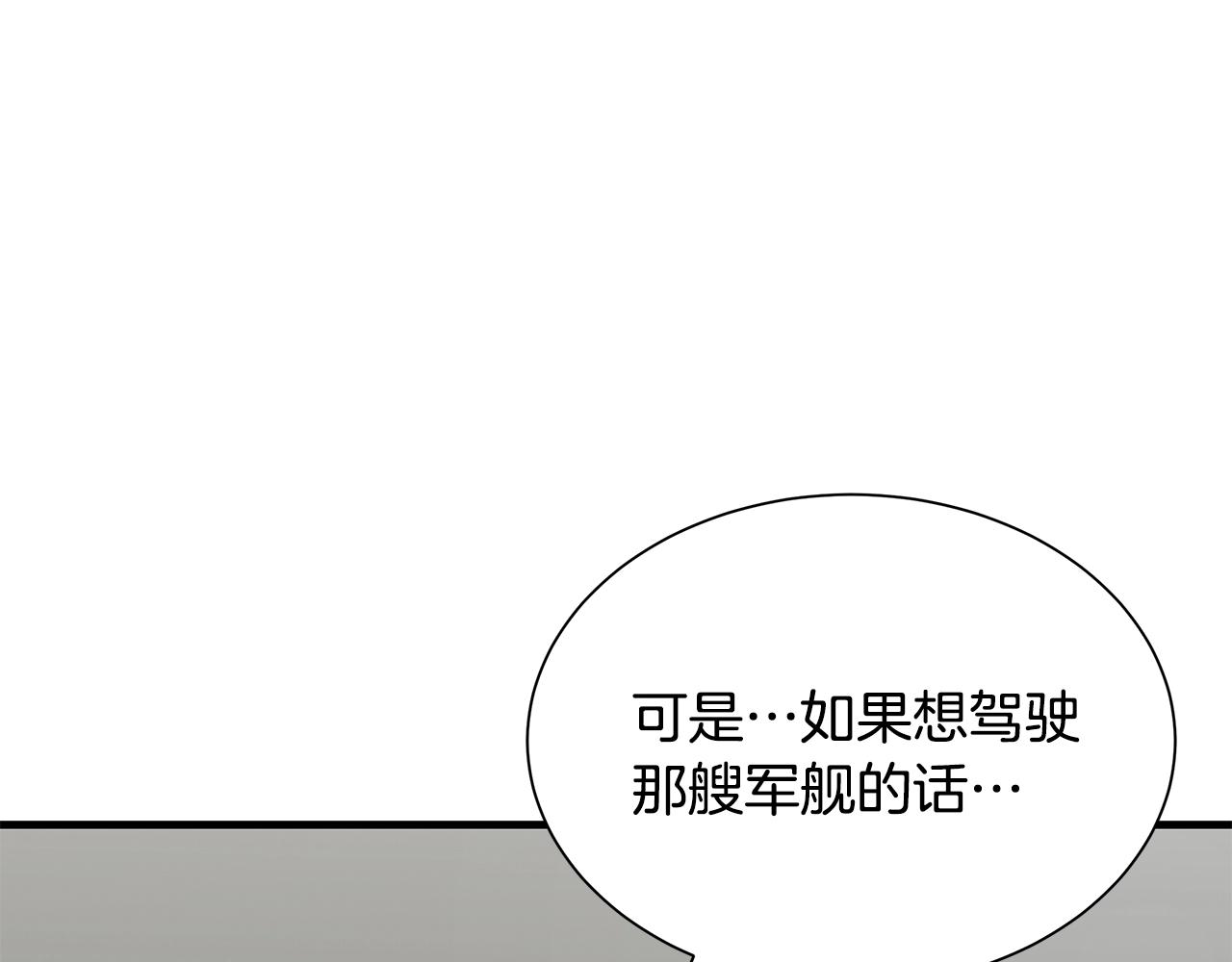 第115话 核爆将至173