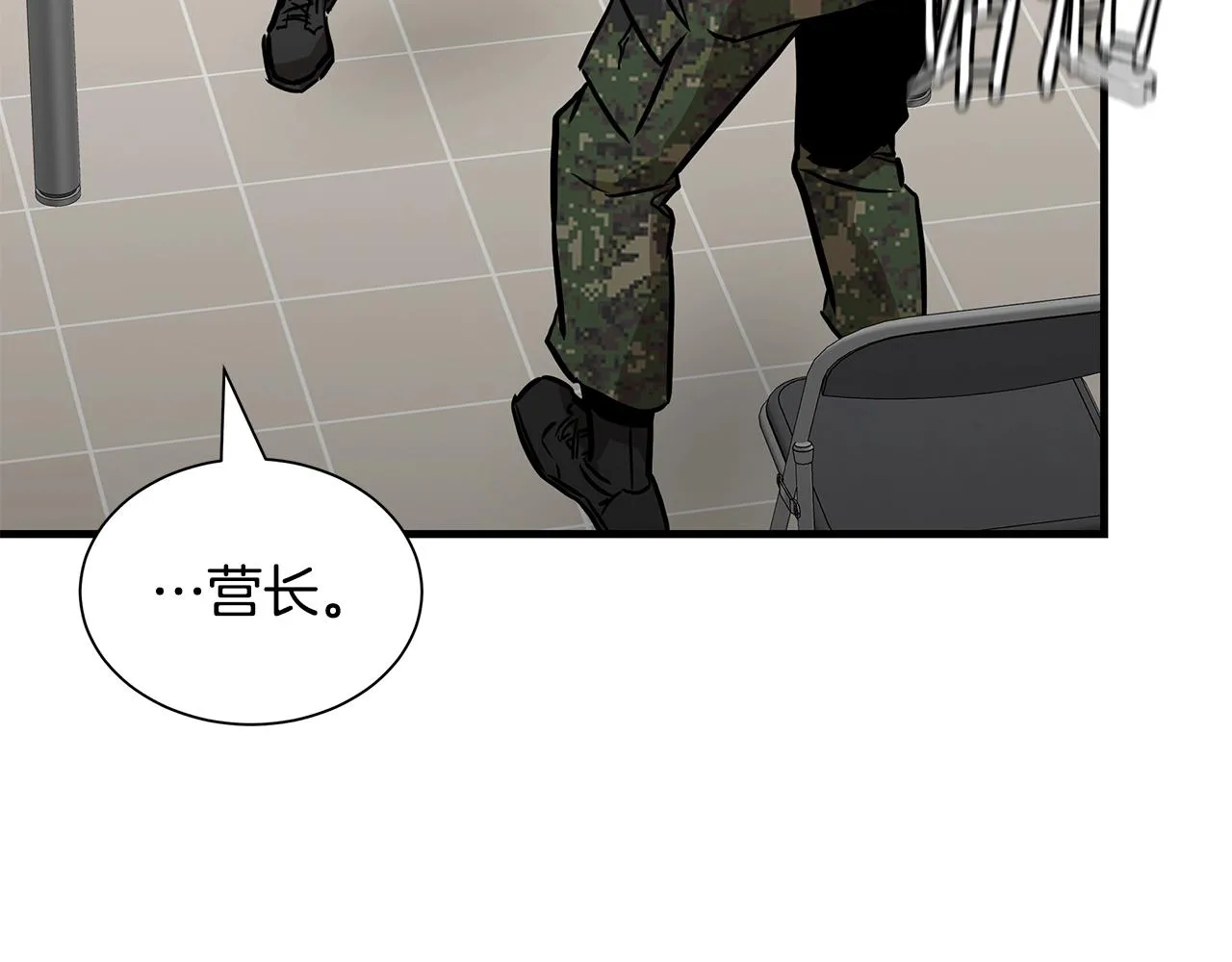 第156话 完蛋的世界125