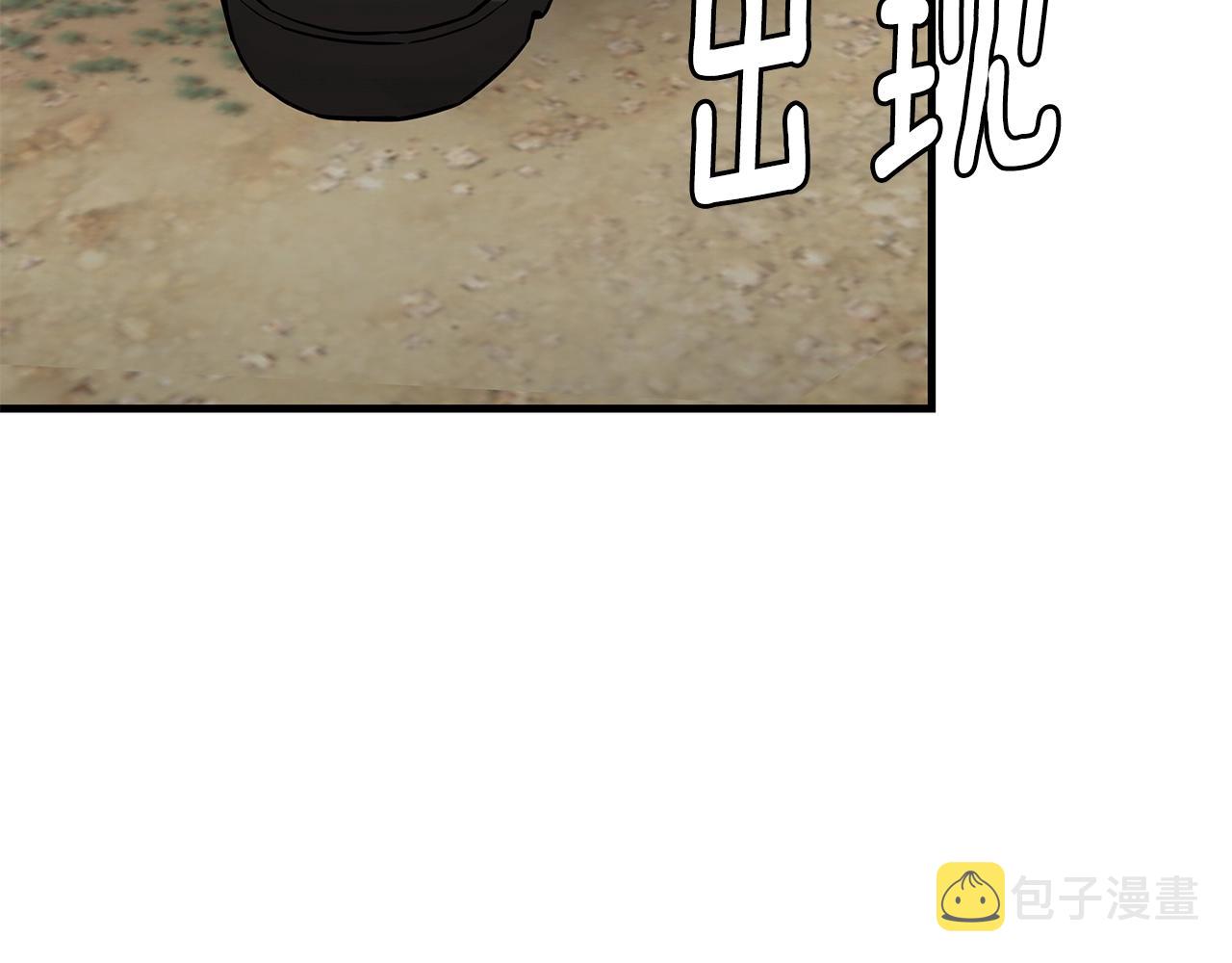 第96话 你的名字183