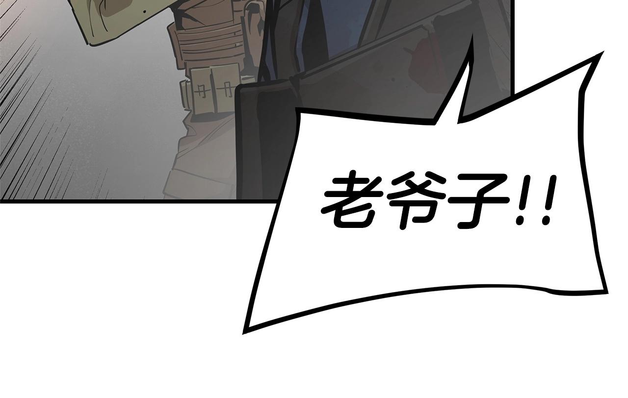 第149话 烈火燃尽74