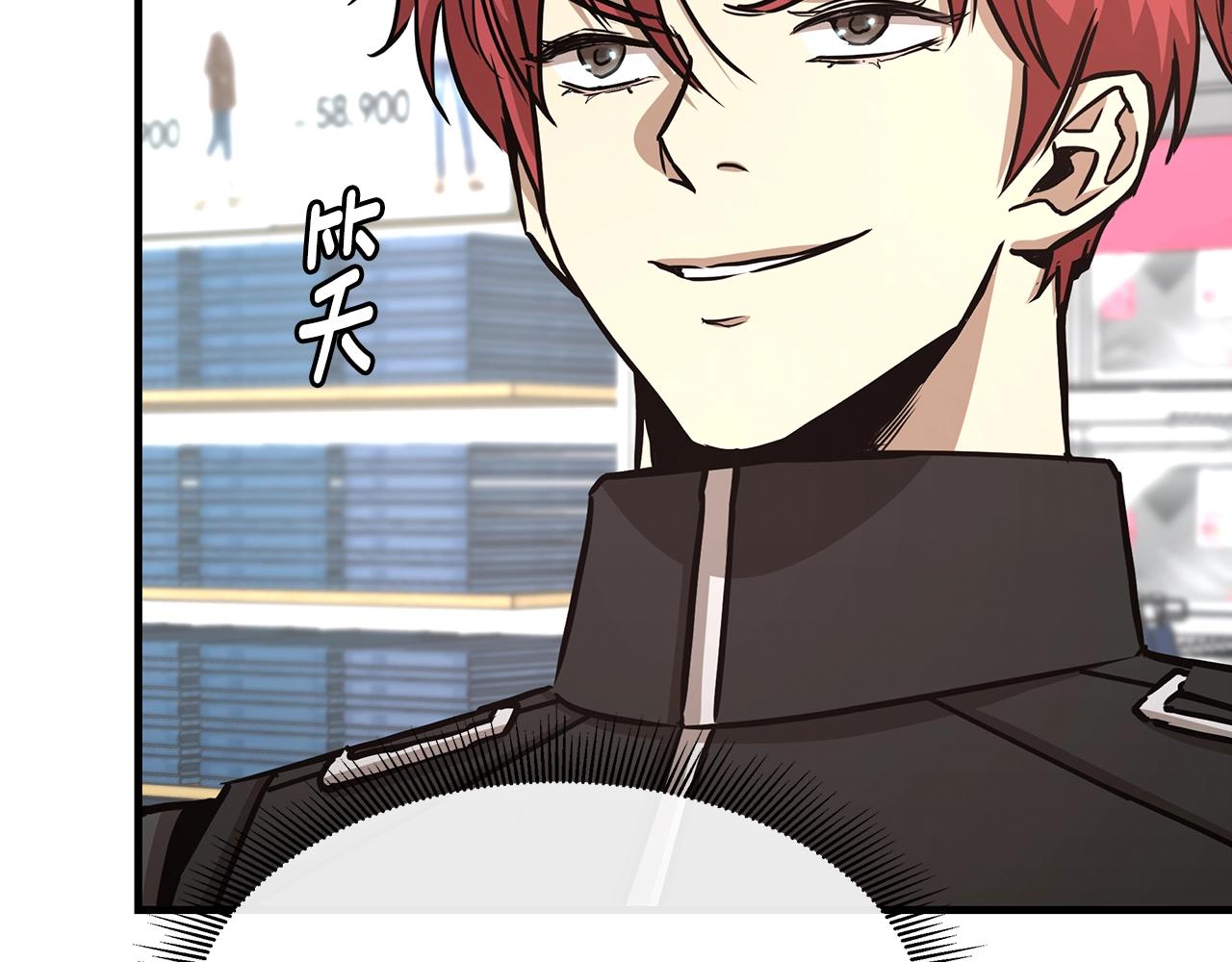 第38话 我赌你的枪离没有子弹134