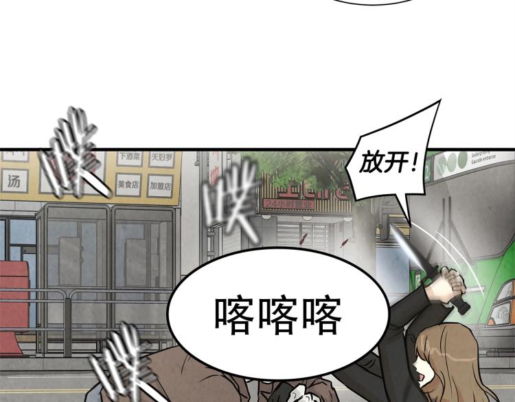 第3话 无情的男人33