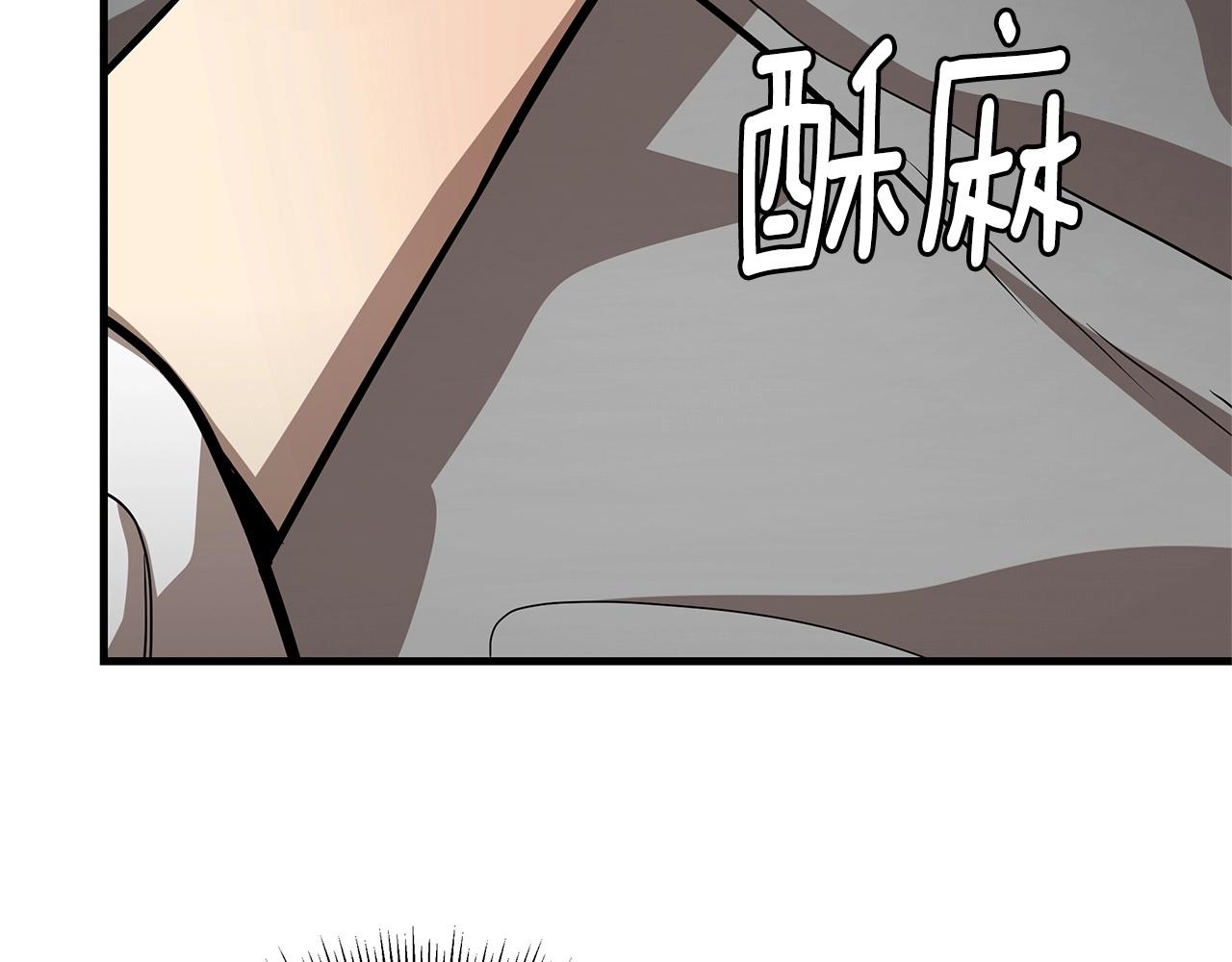 第105话 未知的力量88